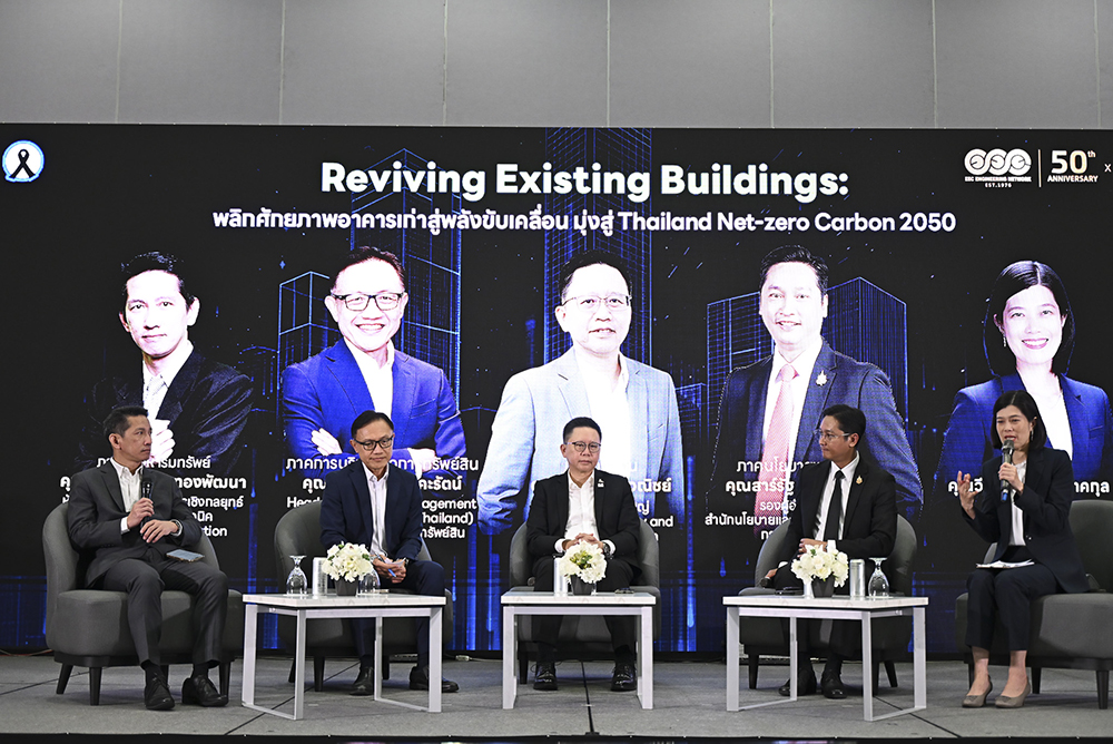 EEC Engineering Network